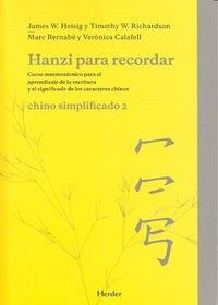 (2) HANZI PARA RECORDAR CHINO SIMPLIFICADO 2 (Paperback)