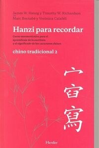 Hanzi Para Recordar 2 (Paperback)