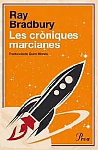 LES CRONIQUES MARCIANES (Digital Download)