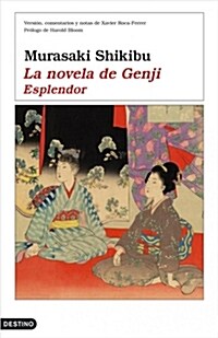 LA NOVELA DE GENJI I (NUEVA EDICION) (Digital Download)