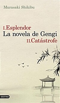 LA NOVELA DE GENJI (PACK) (Digital Download)