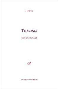 TEOGONIA (Digital Download)