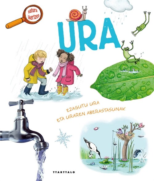 URA (Book)