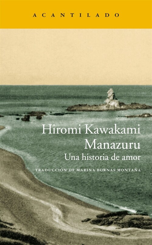 MANAZURU: UNA HISTORIA DE AMOR (Paperback)