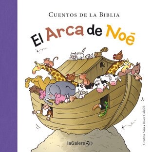 EL ARCA DE NOE(+4 ANOS) (Paperback)