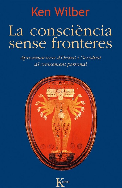 LA CONSCIENCIA SENSE FRONTERES (Paperback)