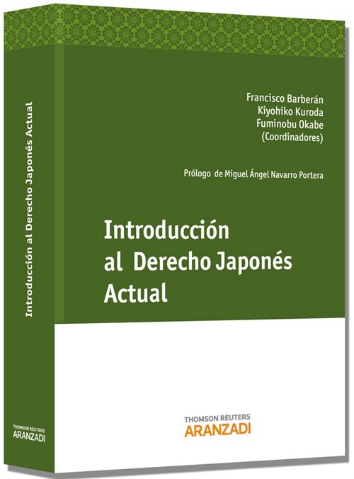 INTRODUCCION AL DERECHO JAPONES ACTUAL (Hardcover)