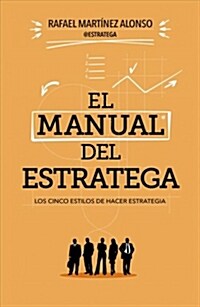 EL MANUAL DEL ESTRATEGA (Digital Download)