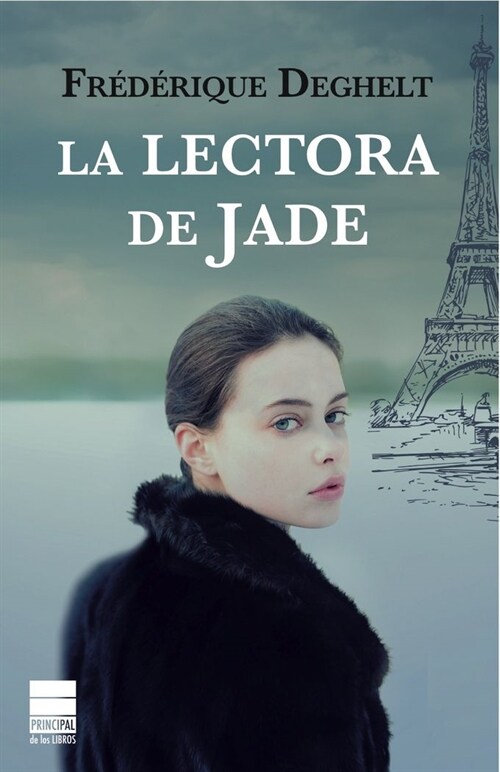 알라딘 Lectora De Jade Paperback 9117