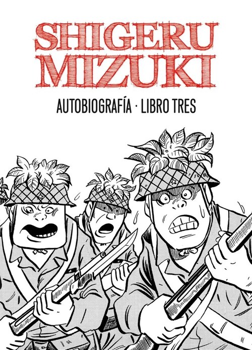 (3) SHIGUERU MIZUKI: AUTOBIOGRAFIA(LIBRO TRES) (NOVELA GRAFICA) (Paperback)