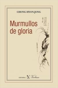 MURMULLOS DE GLORIA (Paperback)
