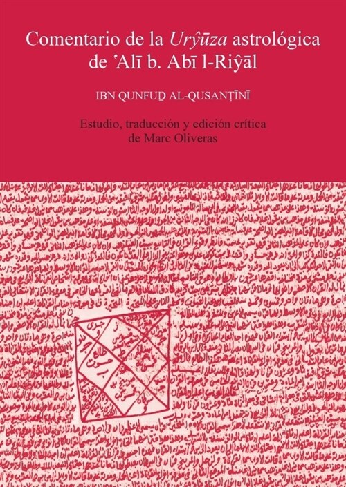 COMENTARIO DE LA URYUZA ASTROLOGICA DE ALI B. ABI L-RIYAL (Paperback)