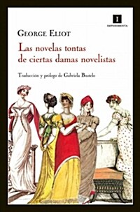 LAS NOVELAS TONTAS DE CIERTAS DAMAS NOVELISTAS (Digital Download)