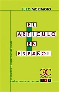 EL ARTICULO EN ESPANOL (Digital Download)