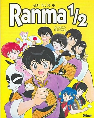 RANMA 1/2 ART BOOK (Paperback)