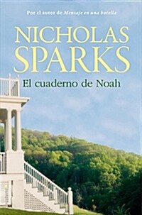 EL CUADERNO DE NOAH (Digital (delivered electronically))