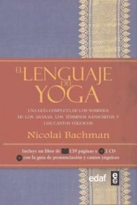 EL LENGUAJE DEL YOGA (Paperback)