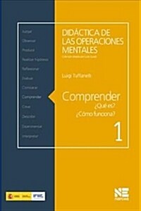 COMPRENDER  QUE ES   COMO FUNCIONA (Digital Download)