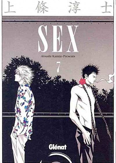 SEX 7 (Paperback)