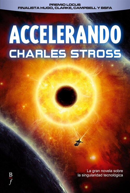 ACCELERANDO (Paperback)