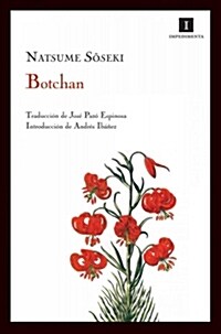 BOTCHAN (Digital Download)