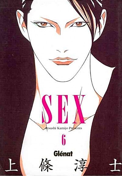 SEX 6 (Paperback)