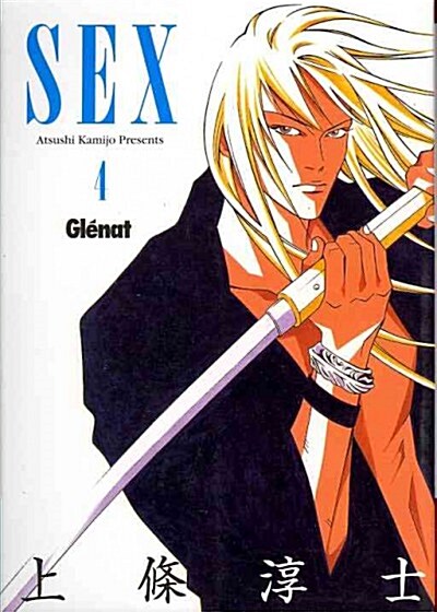 SEX 4 (Paperback)