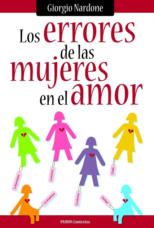 LOS ERRORES DE LAS MUJERES EN EL AMOR (Paperback)