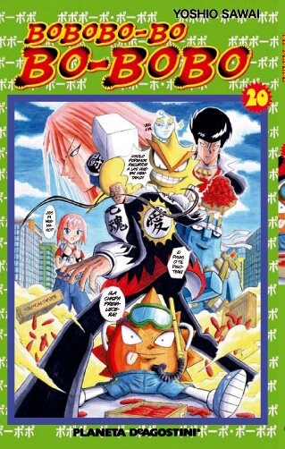 BOBOBO-BO-BO-BOBO N  20/21 (Paperback)