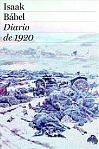 DIARIO DE 1920 (Digital Download)