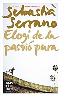 ELOGI DE LA PASSIO PURA (Digital Download)
