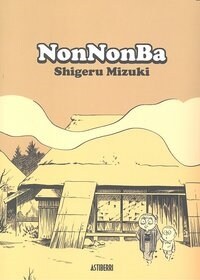 NONNONBA (COMIC) (Paperback)
