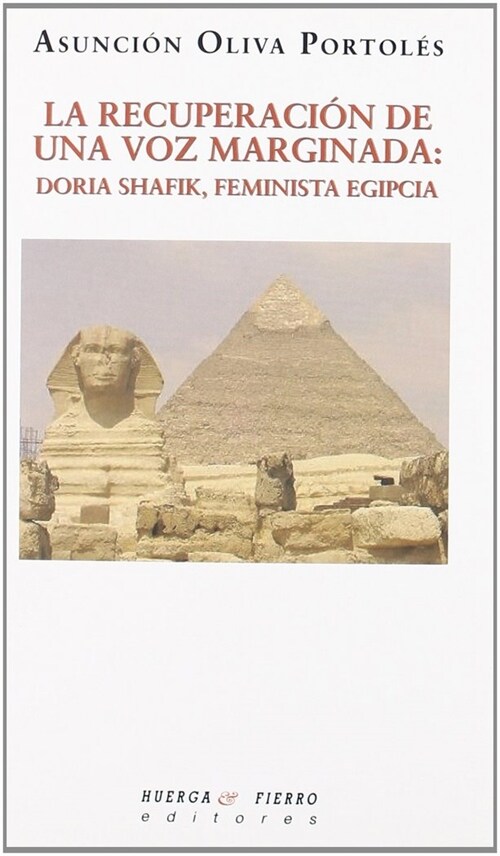 LA RECUPERACION DE UNA VOZ MARGINADA: DORIA SHAFIK, FEMINISTA EGIPCIA (Paperback)