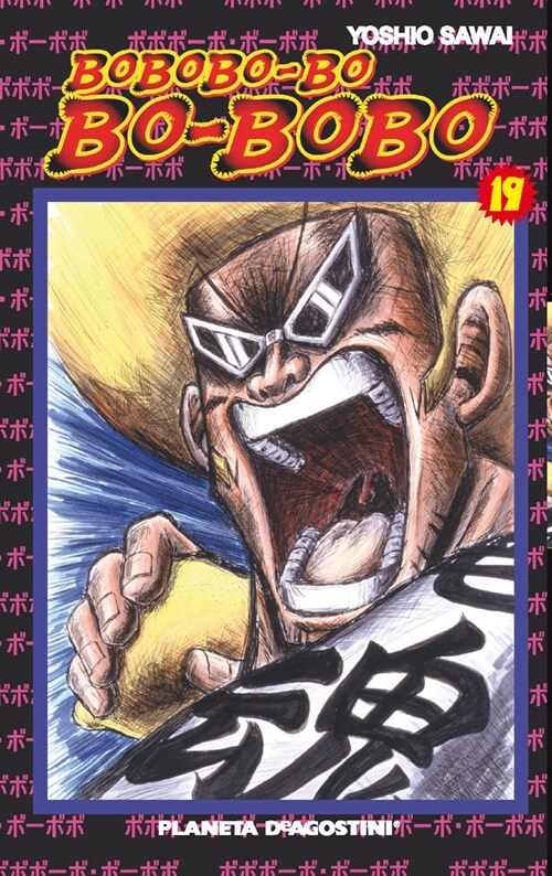 BOBOBO-BO-BO-BOBO N  19/21 (Paperback)