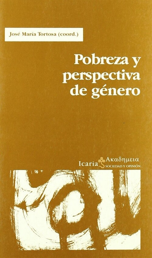 POBREZA Y PERSPECTIVA DE GENERO (Paperback)