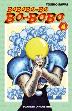 BOBOBO-BO-BO-BOBO N  04/21 (Paperback)