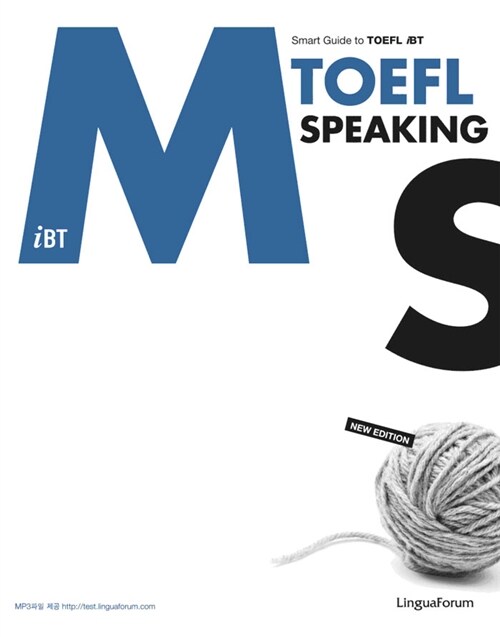 [중고] 링구아포럼 iBT M TOEFL Speaking (교재 + 해설서)