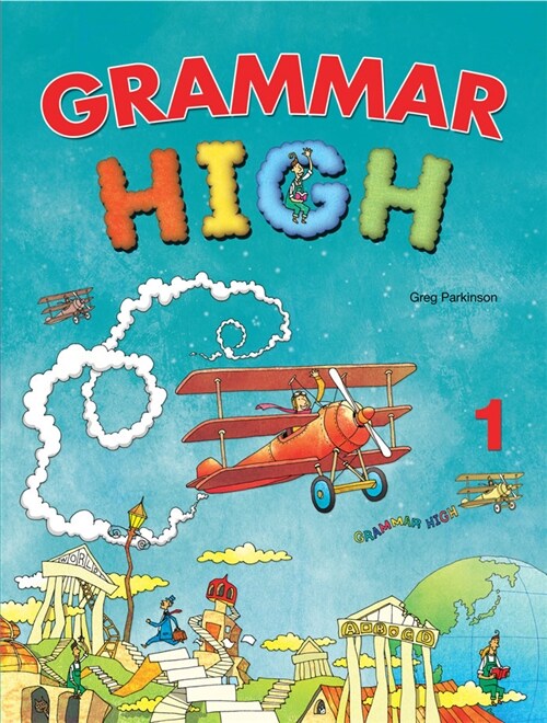 [중고] Grammar High 1