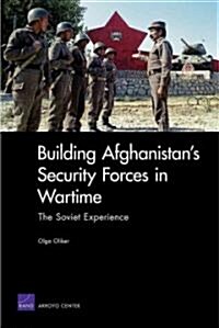 Building Afghanistans Security Forces in Wartime: The Soviet Experience (Paperback)