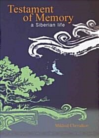 Testament of Memory: A Siberian Life (Paperback)