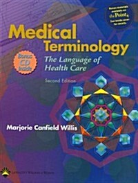 Medical Terminology / Stedmans Medical Dictionary for the Health Professions and Nursing (Paperback, 2nd, PCK)