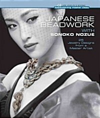 Japanese Beadwork with Sonoko Nozue: 25 Jewelry Designs from a Master Artist (Hardcover)