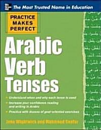 Practice Makes Perfect Arabic Verb Tenses (Paperback)