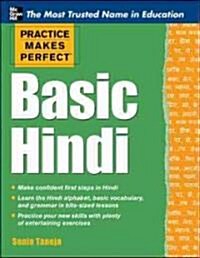 Practice Makes Perfect Basic Hindi (Paperback)