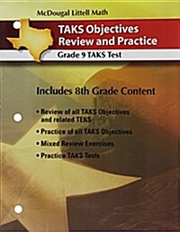 Algebra 1 Taks Practice Workbook Grades 9-12 (Paperback)