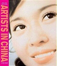 Artists in China (Hardcover, Bilingual)