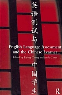 English Language Assessment and the Chinese Learner (Paperback)