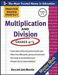 Practice Makes Perfect Multiplication and Division (Paperback)