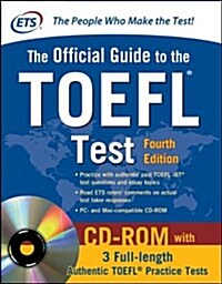 [중고] Official Guide to the TOEFL Test [With CDROM] (Paperback, 4, Revised)