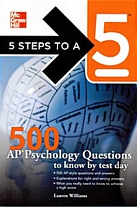 500 AP Physics Questions to Know by Test Day (Paperback)